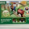 BRIO MY FIRST RAILWAY BEGINNER PACK